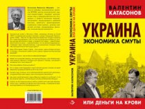 уф