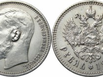 4п5