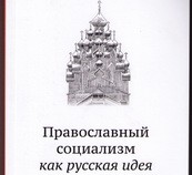 kn_prav_soc