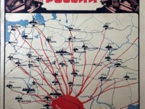 28-ДОНБАСС