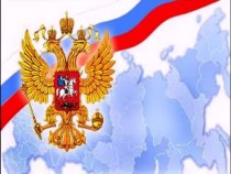 30-БЫТЬ
