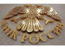 09-БАНК