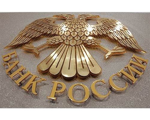 Основное противоречие современной России. К 