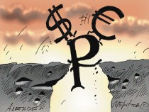 31-рупь