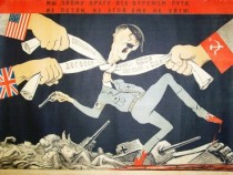 30-ГЕРМ