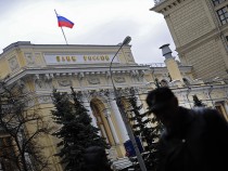 Центральный Банк России