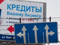 14-банки