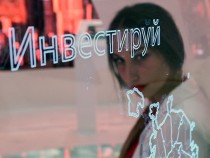 21-инв