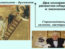 01-док