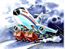 26-вывоз