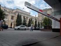 29-банк