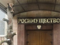 09 росим