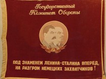 ГКО